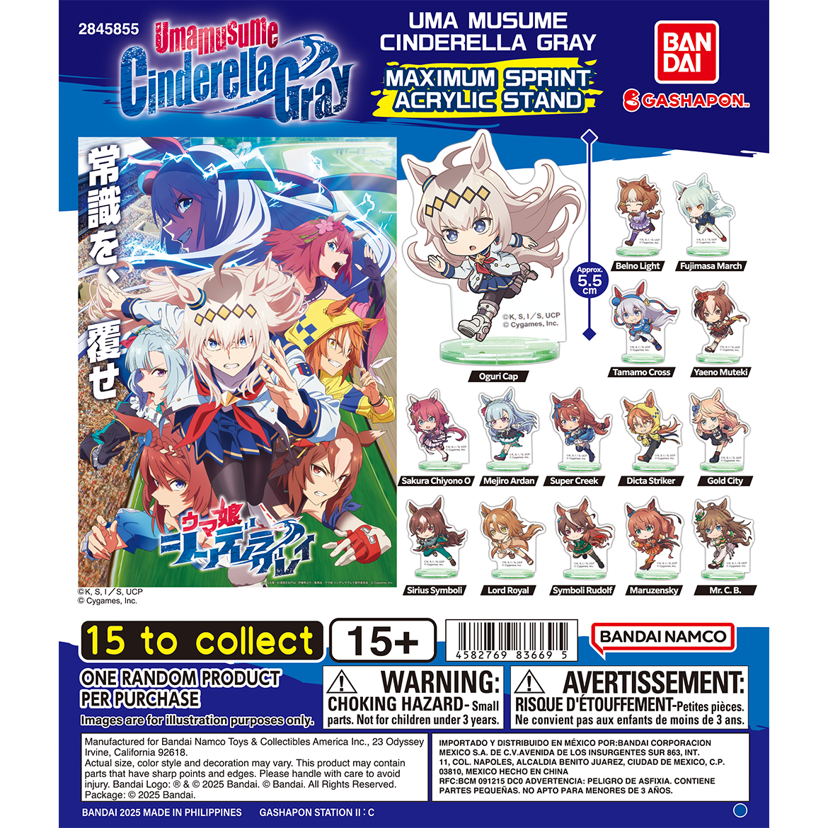 uma_musume_cinderella_gray_maximum_sprint_acrylic_stand