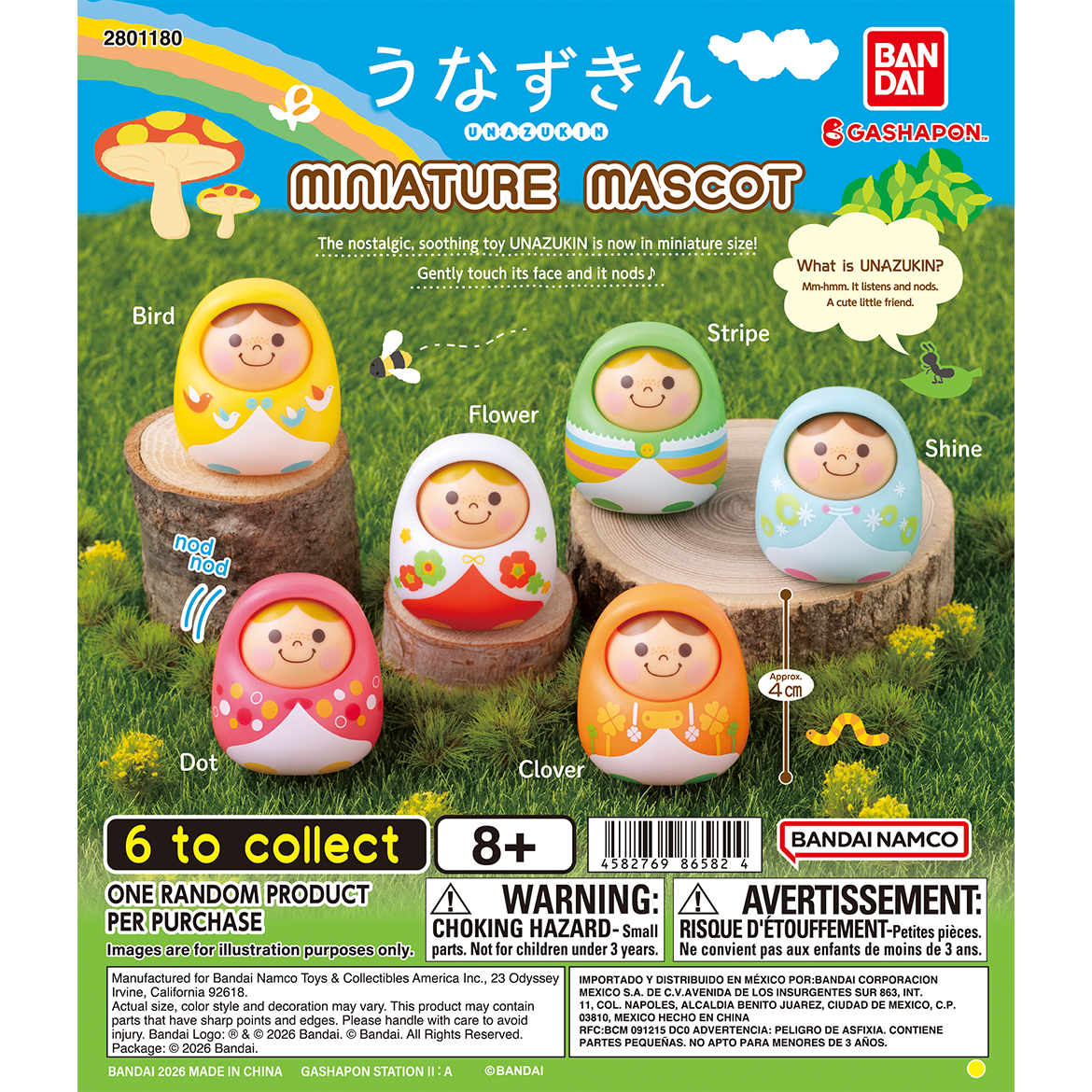 unazukin_miniature_mascot