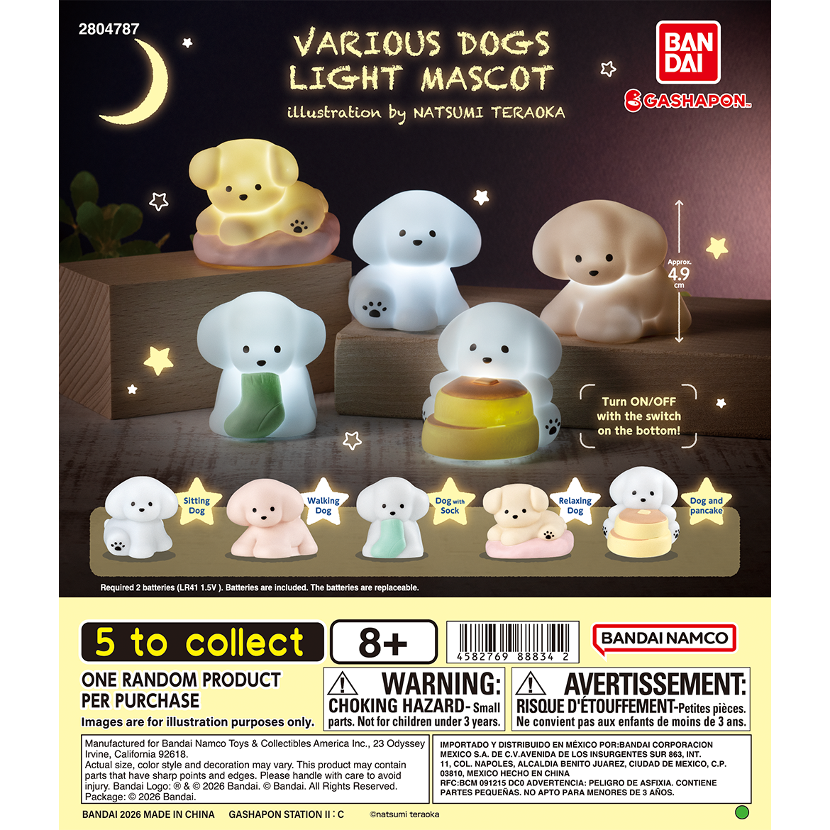 various_dogs_light_mascot_illustration_by_teraoka_natsumi