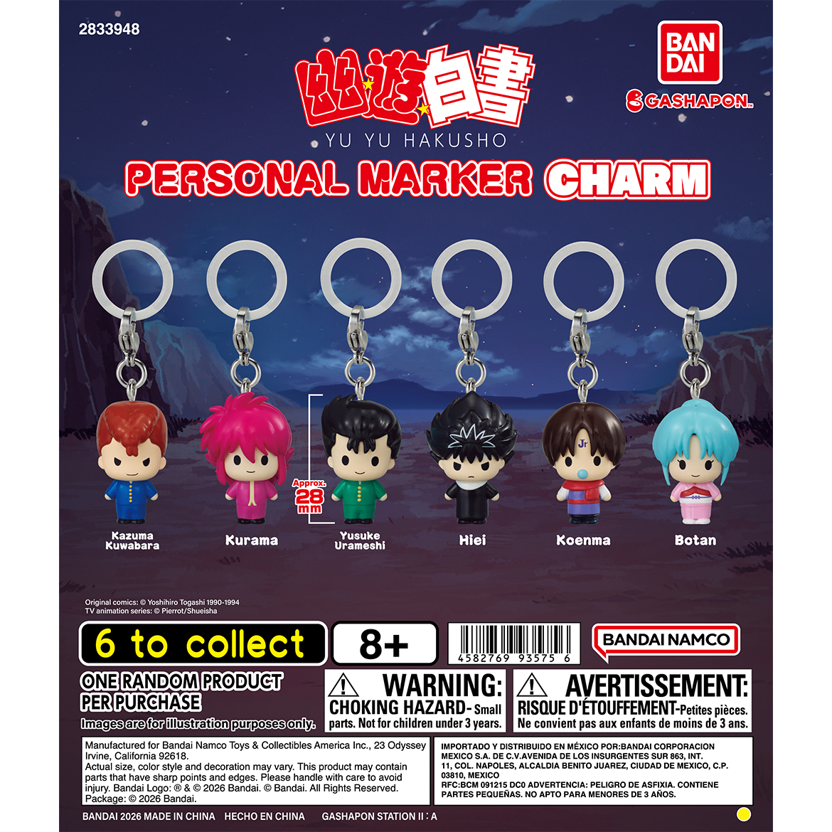 yu_yu_hakusyo_personal_marker_charm