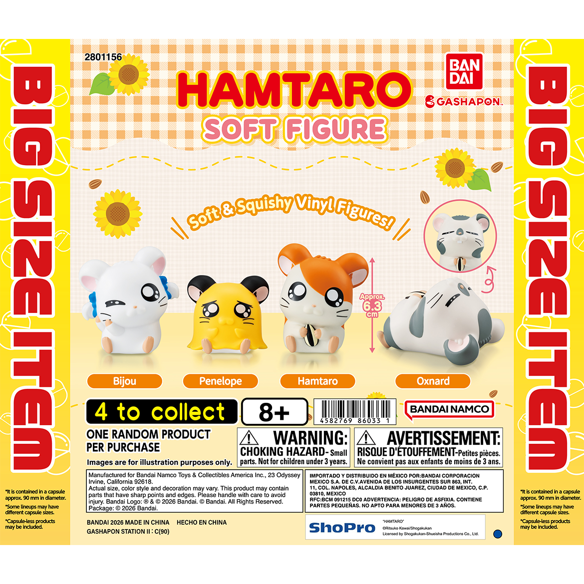 【90φ】hamtaro_soft_figure