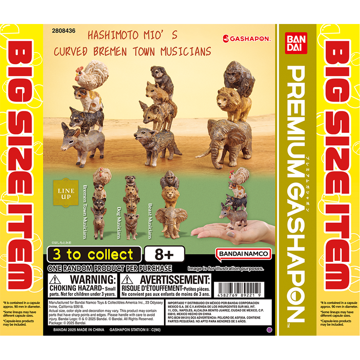 【90φ】hashimoto_mio's_carved_bremen_town_musicians