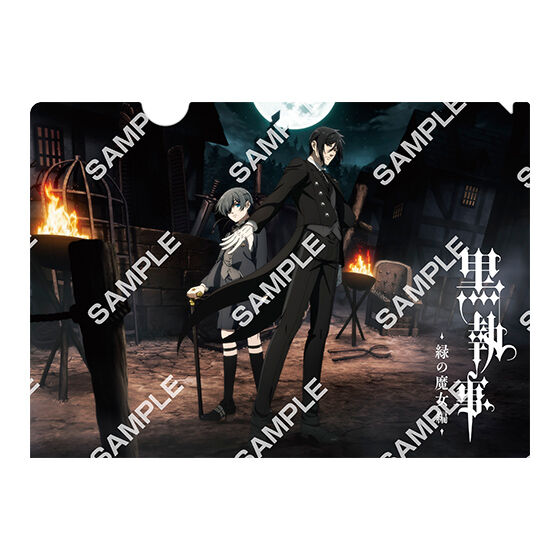 ［fg］black_butler_emerald_witch_arc_mini_clear_file_collection