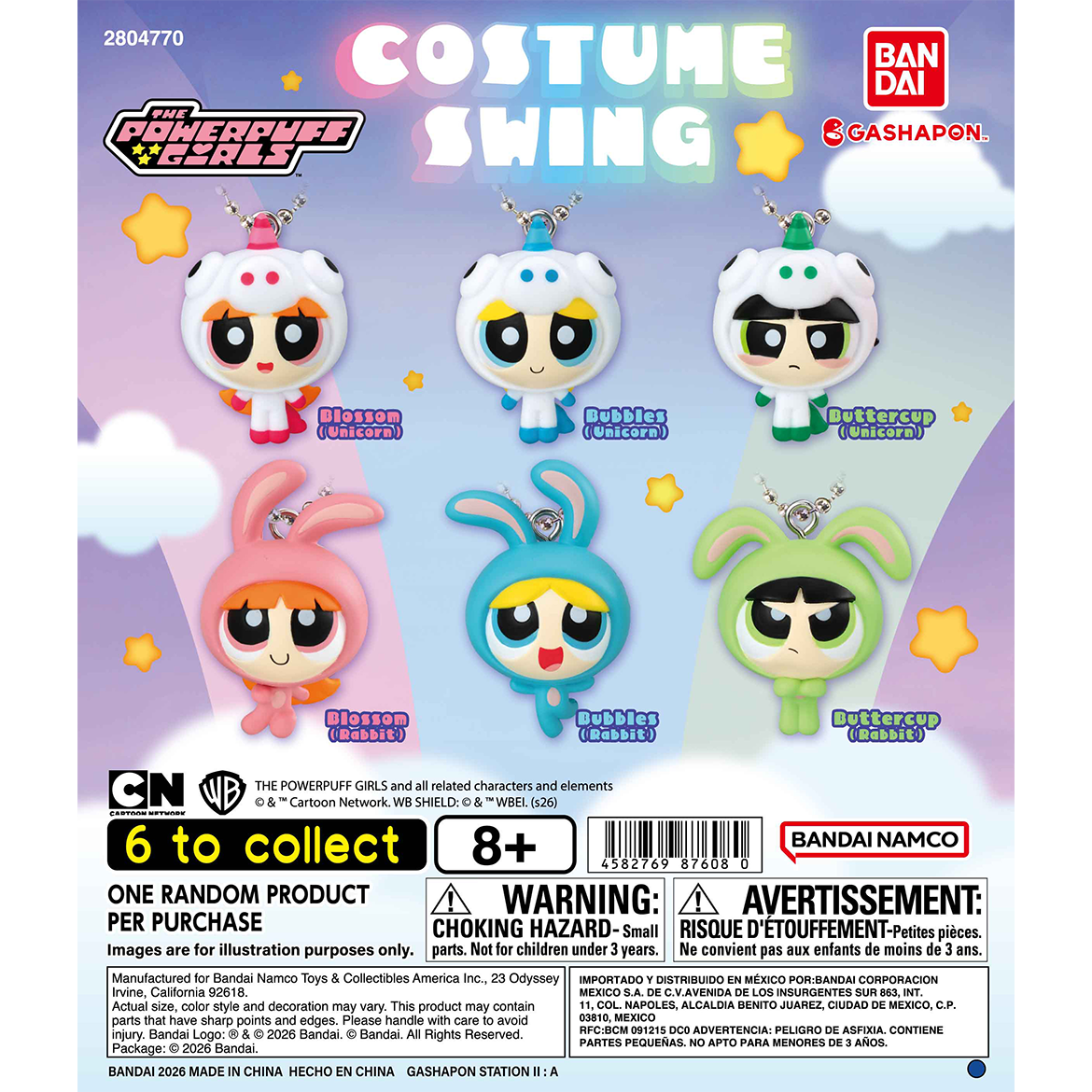 costume_swing