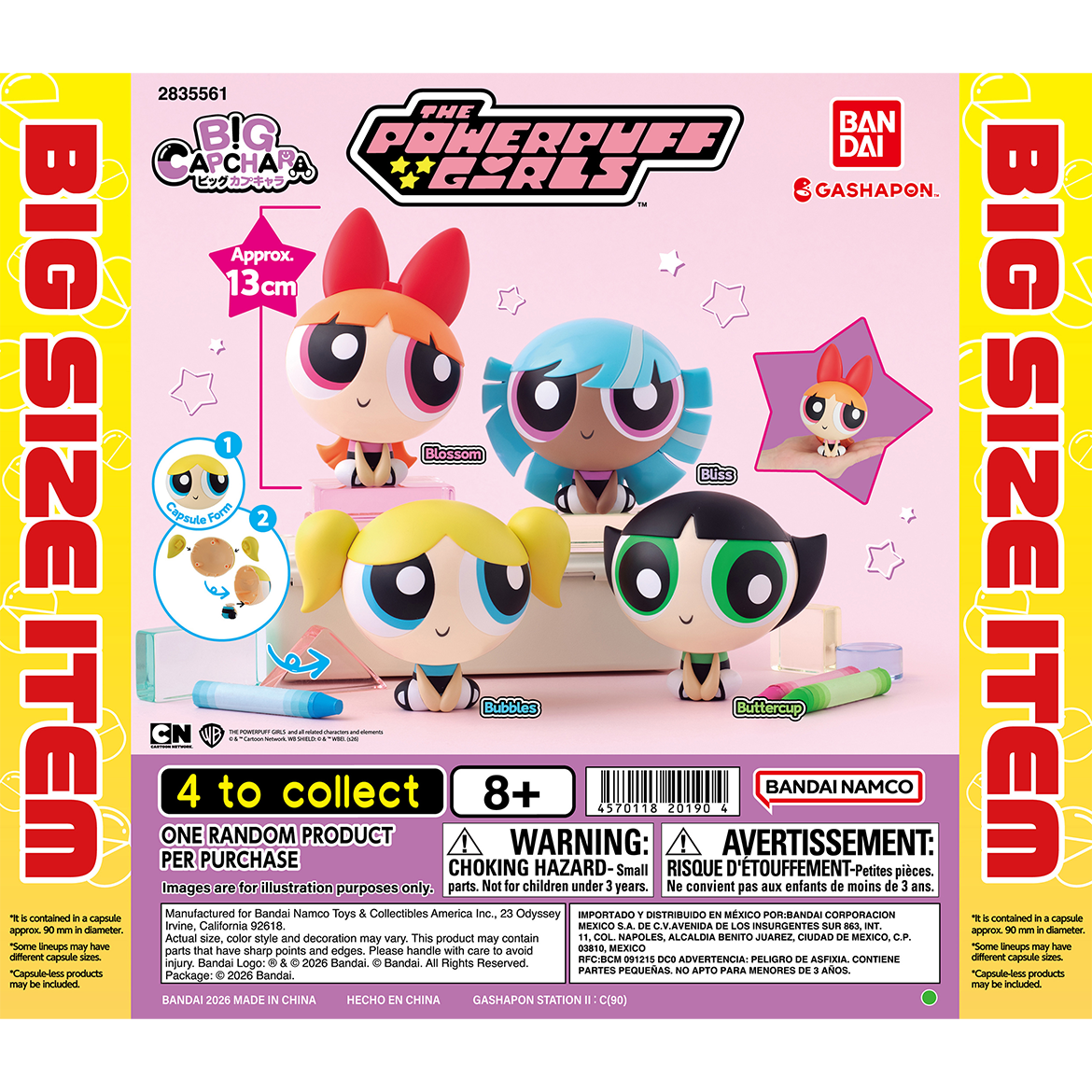 【90φ】the_powerpuff_girls_big_capchara