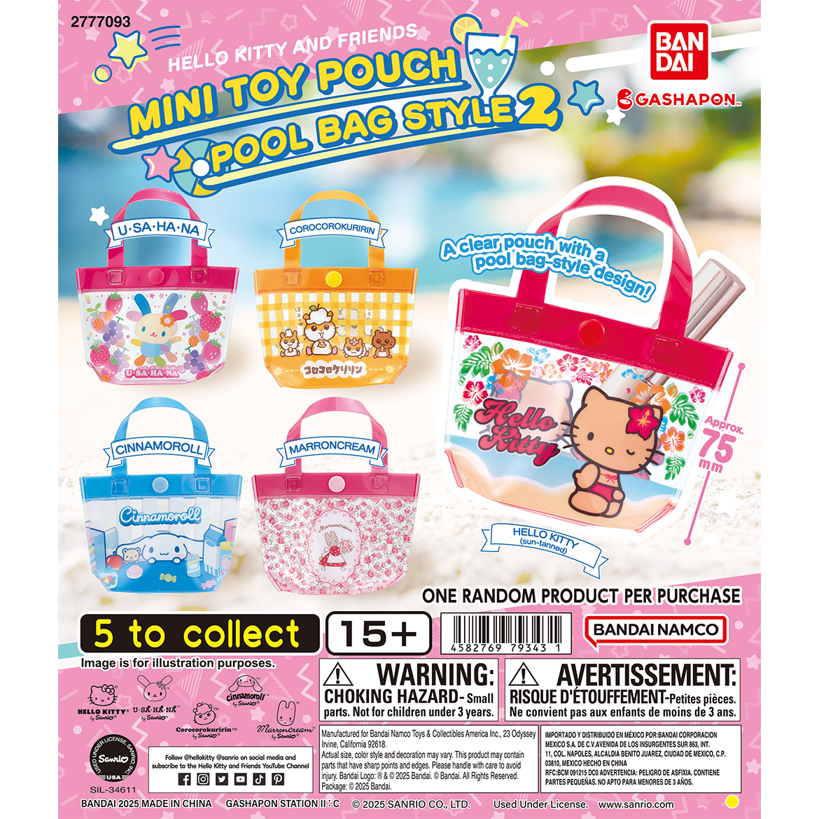 hello_kitty_and_friends_mini_toy_pouch_pool_bag_style_2