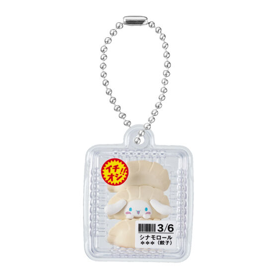 hello_kitty_and_friends_we_are_side_dishes