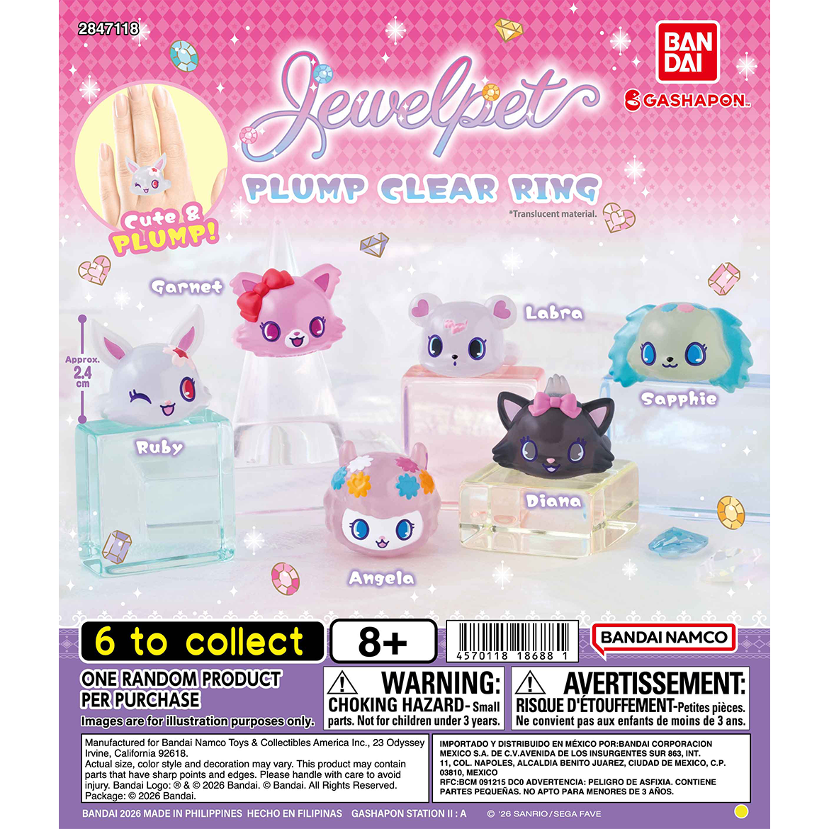 jewelpet_plump_clear_ring