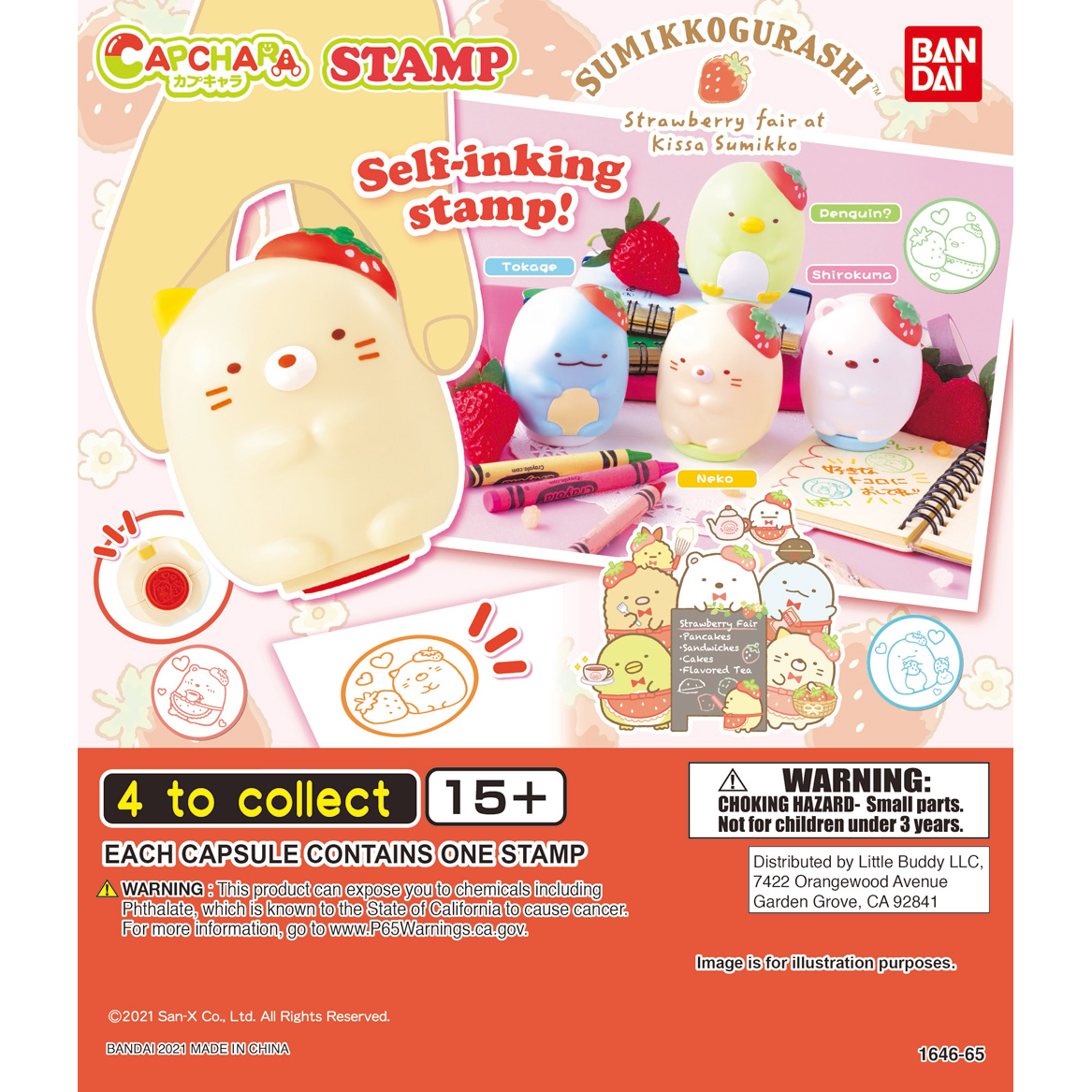 cp_stamp