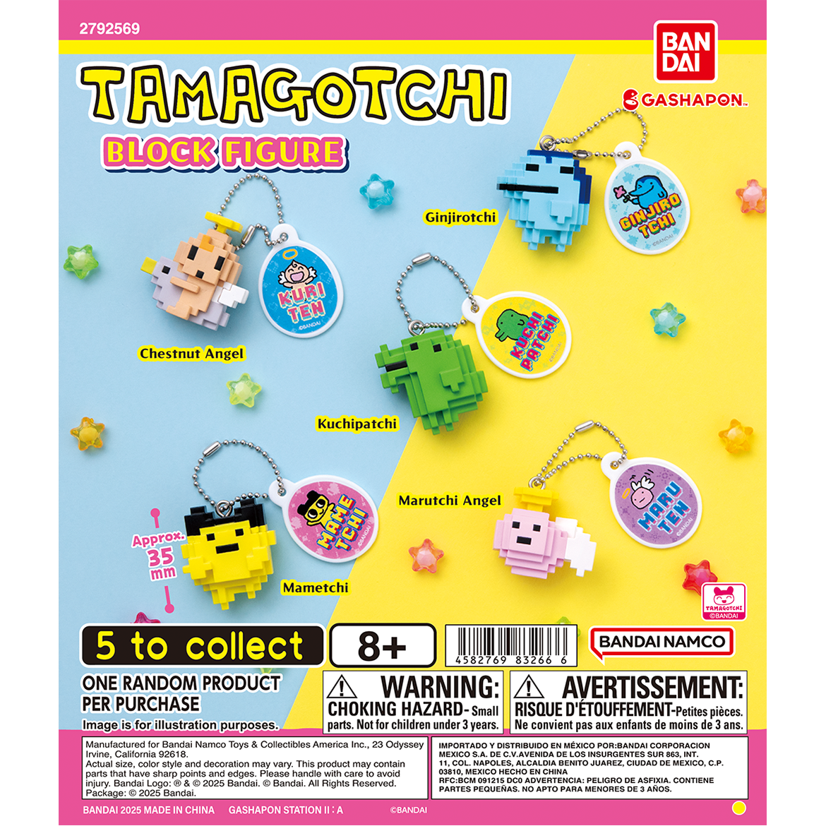 tamagotchi_block_figure