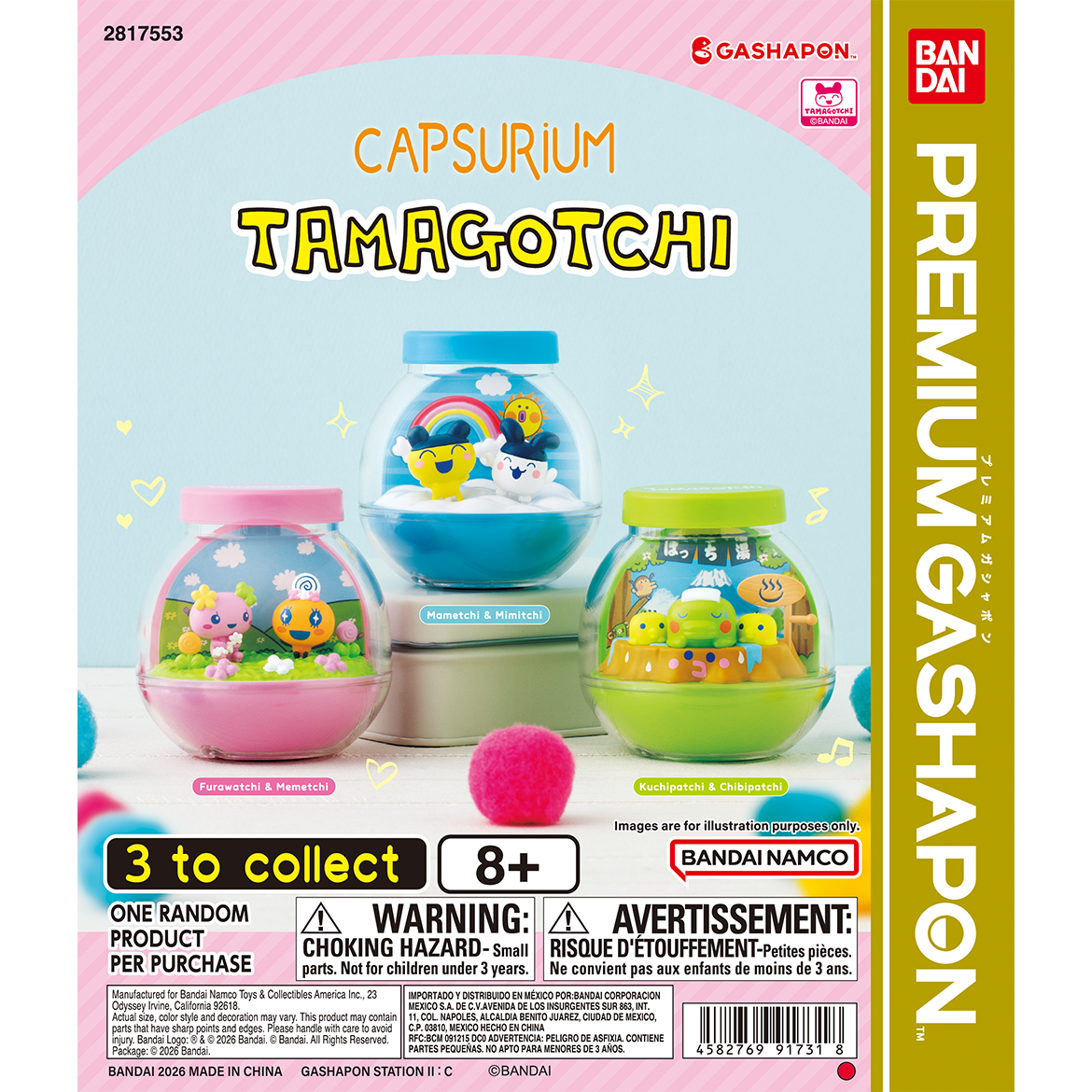 tamagotchi_capsurium