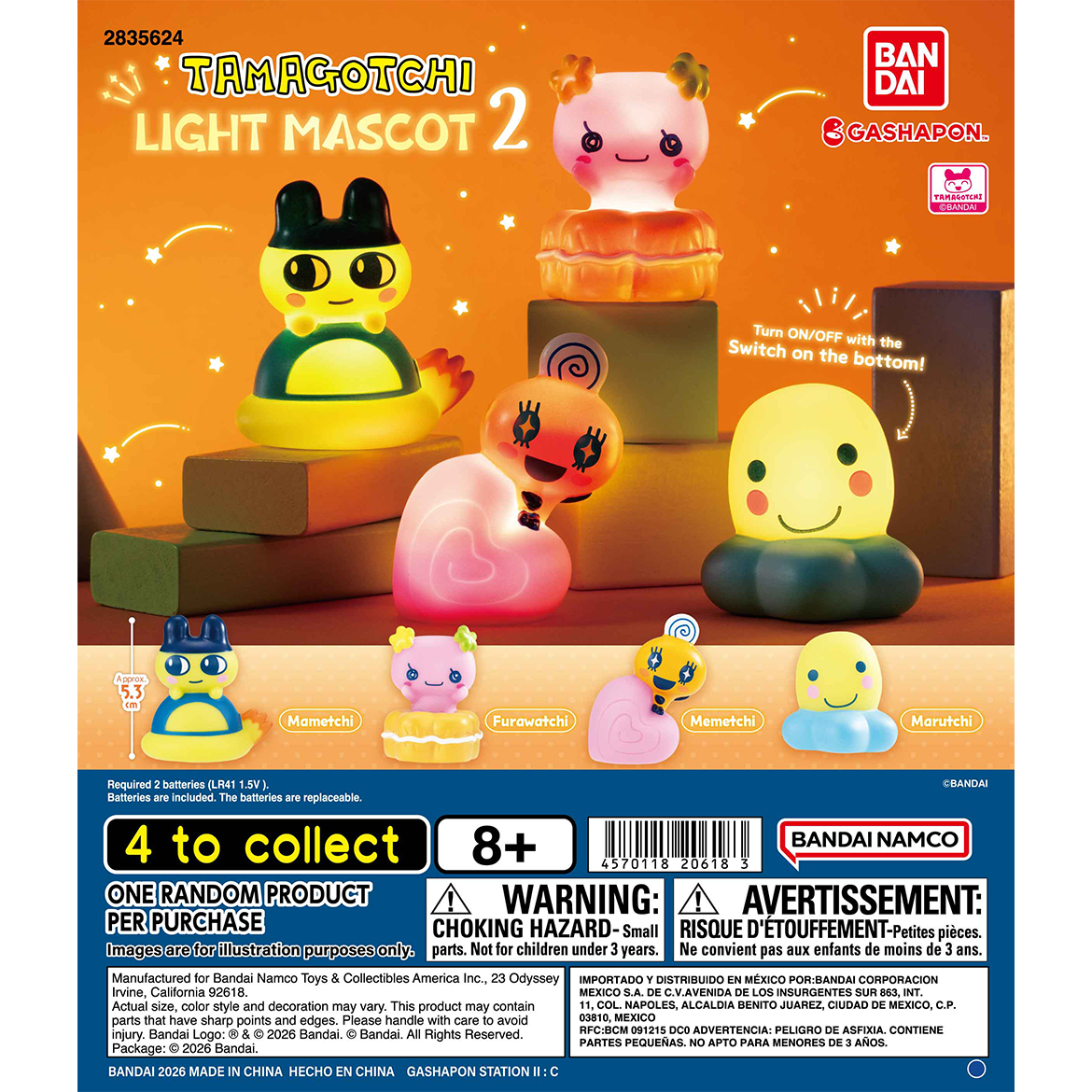 tamagotchi_light_mascot_2