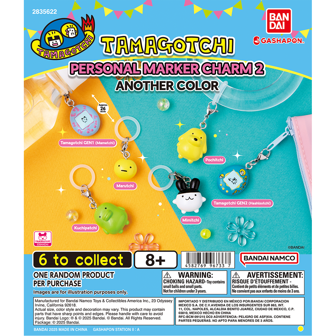 tamagotchi_personal_marker_charm_2_another_color