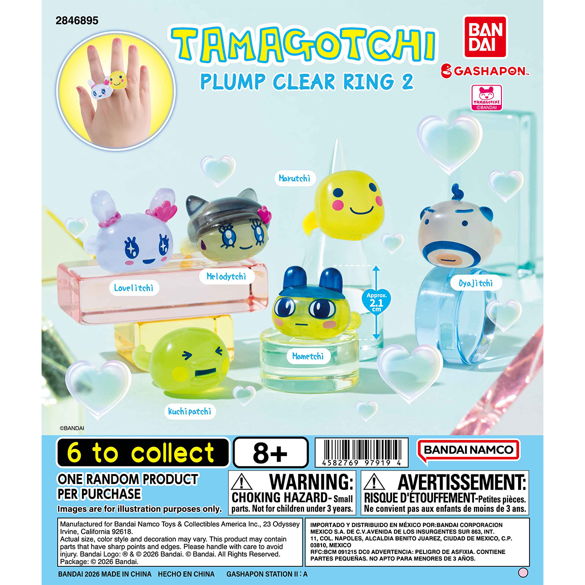 tamagotchi_plump_clear_ring_2