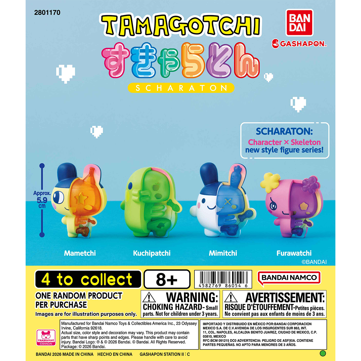 tamagotchi_scharaton