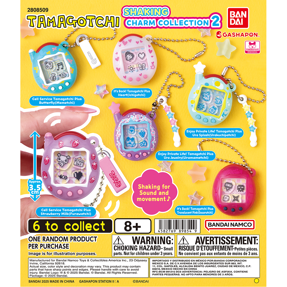 tamagotchi_shaking_charm_collection_2