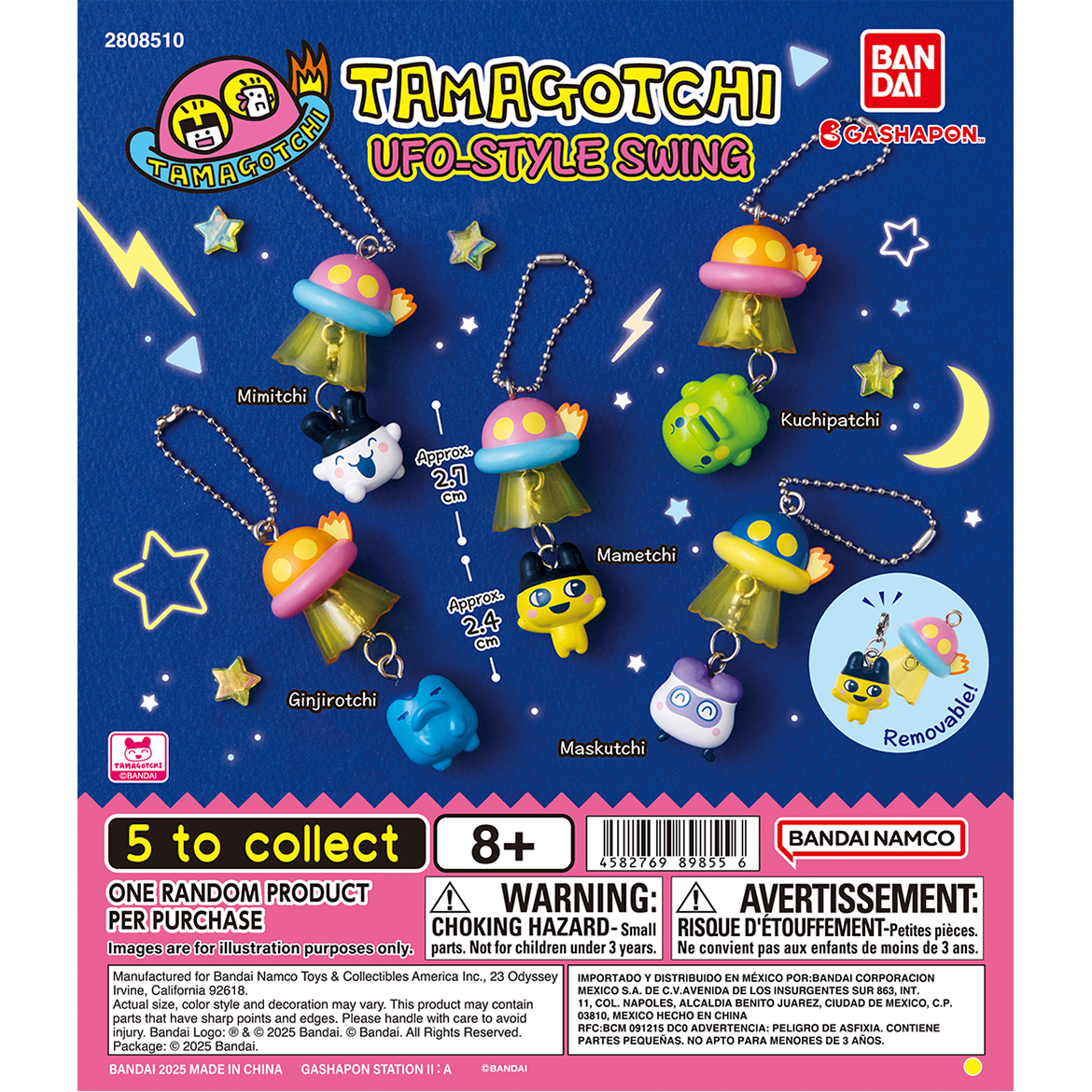 tamagotchi_ufo-style_swing