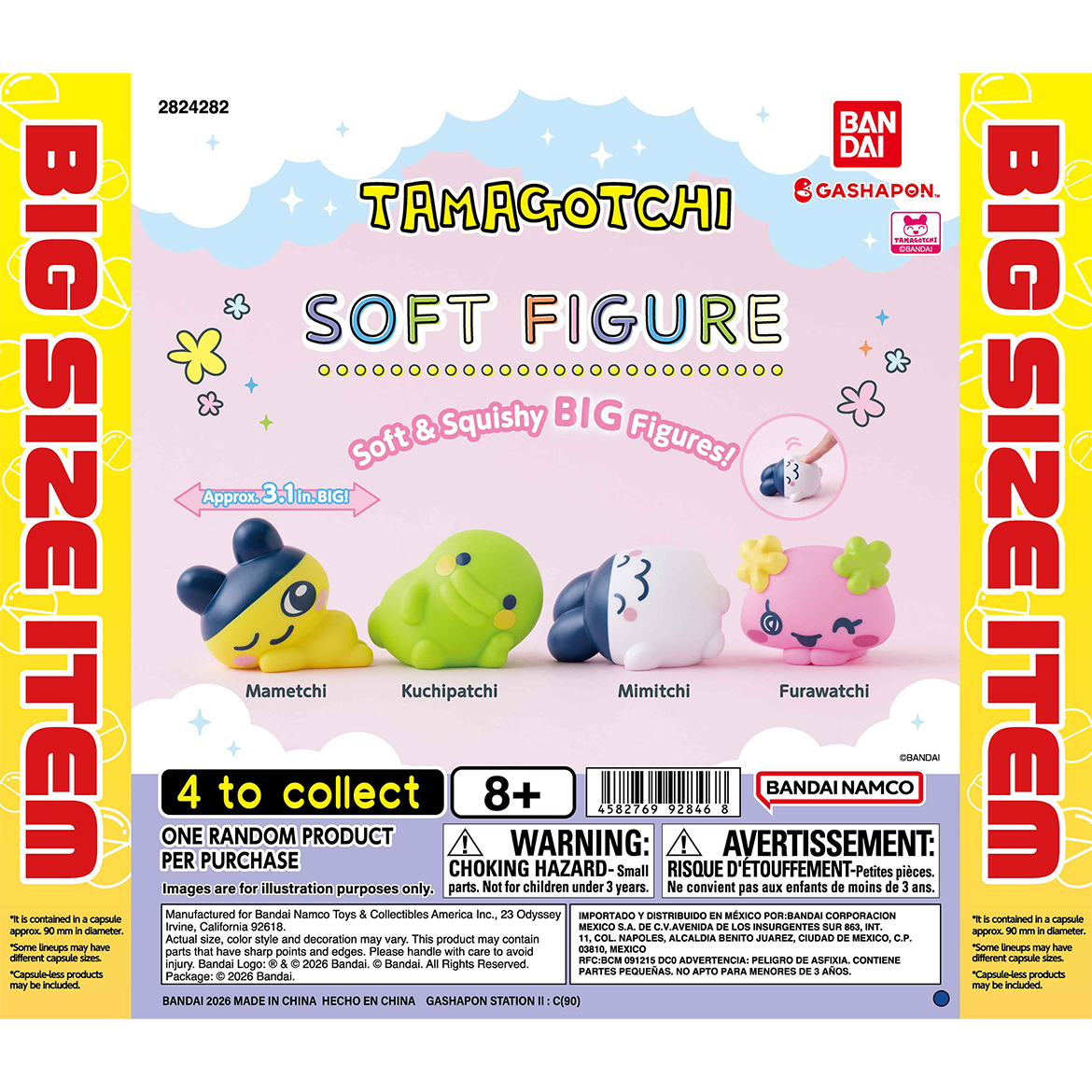 【90φ】tamagotchi_soft_figure