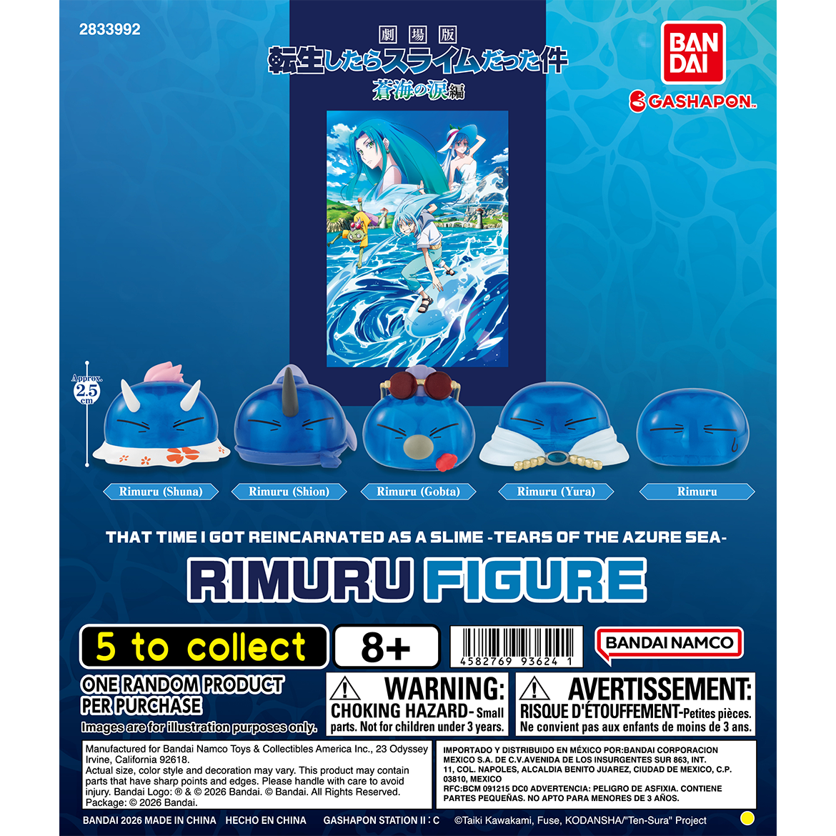 tensura_-tears_of_the_azure_sea-_rimuru_figure