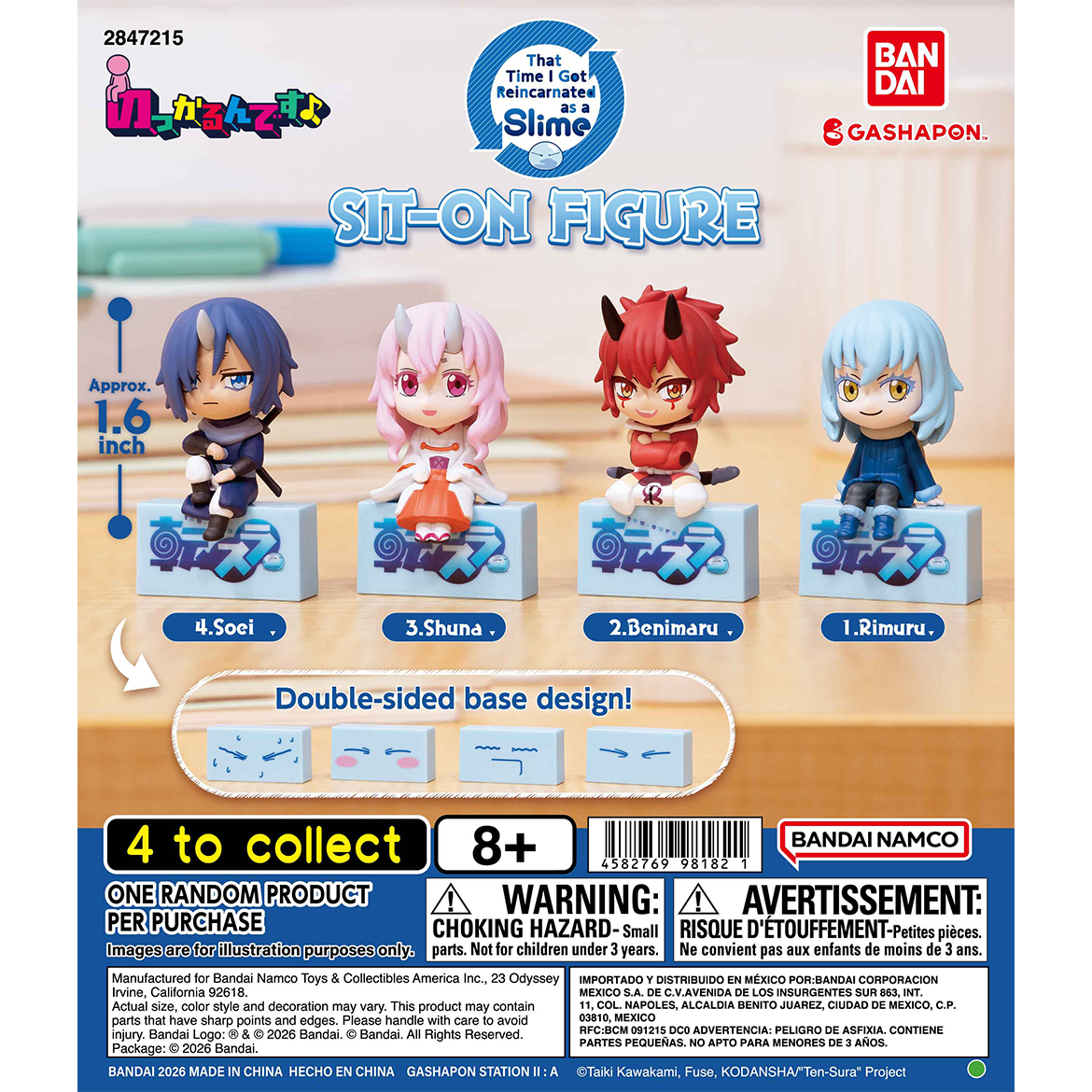 that_time_i_got_reincarnated_as_a_slime_sit-on_figure