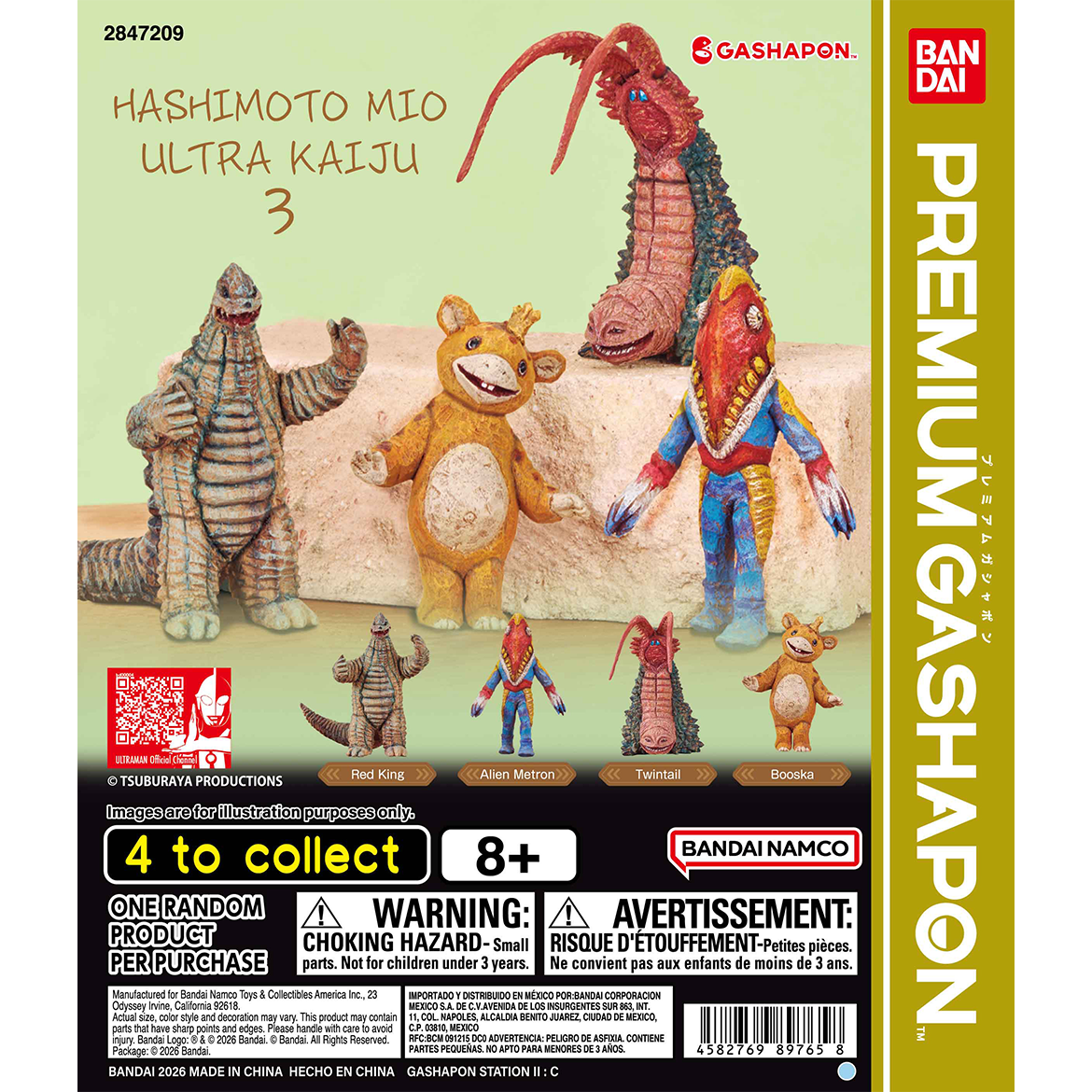 hashimoto_mio_ultra_kaiju_3