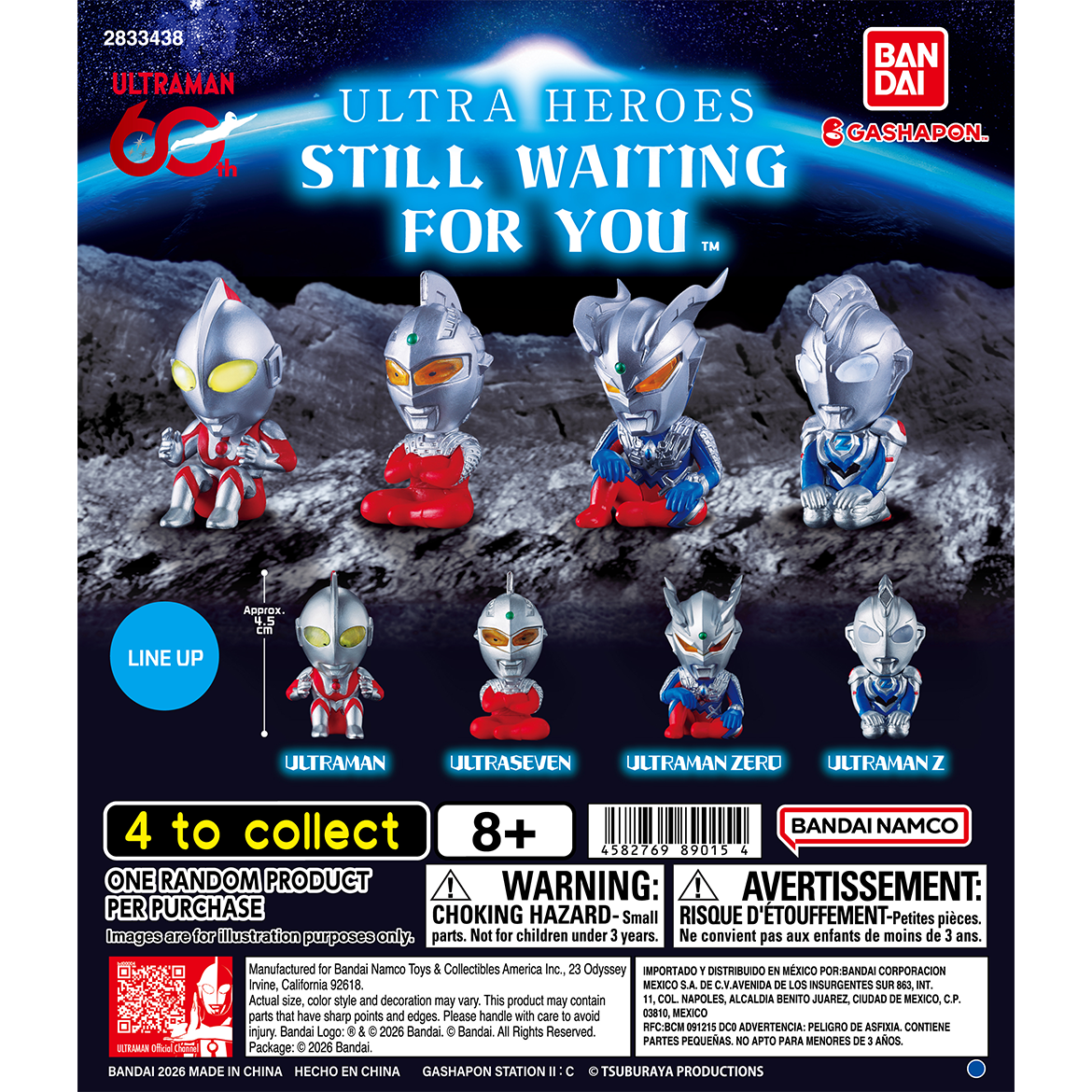 ultraman_still_waiting_for_you