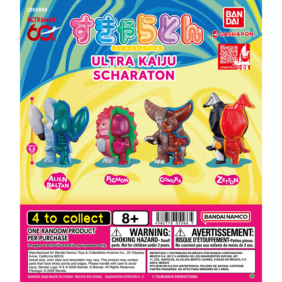 ultraman_ultra_kaiju_scharaton