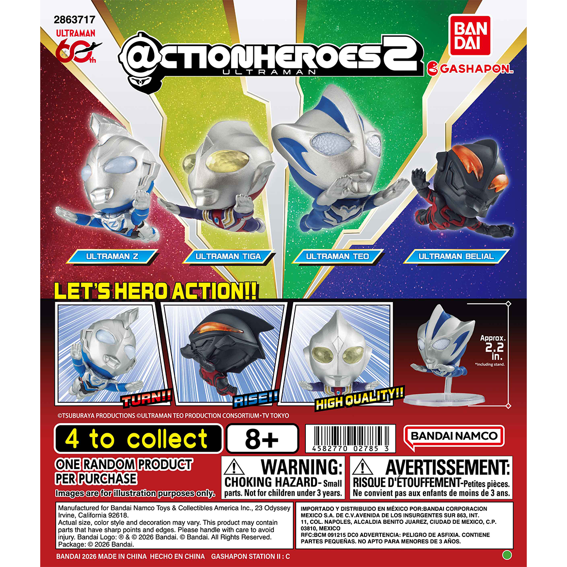 ultraman_＠ction_heroes_2