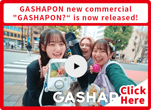 GASHAPON new commercial 'GASHAPON?' is now released!
