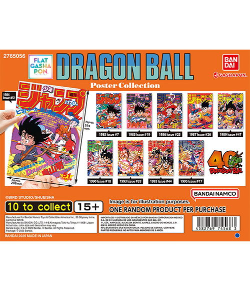 ［FG］DRAGON BALL POSTER COLLECTION