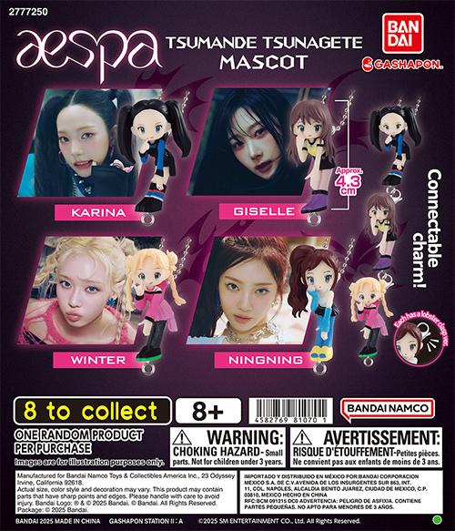 AESPA TSUMANDE TSUNAGETE MASCOT