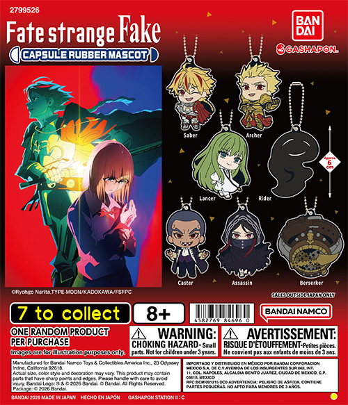 Fate/strange Fake CAPSULE RUBBER MASCOT